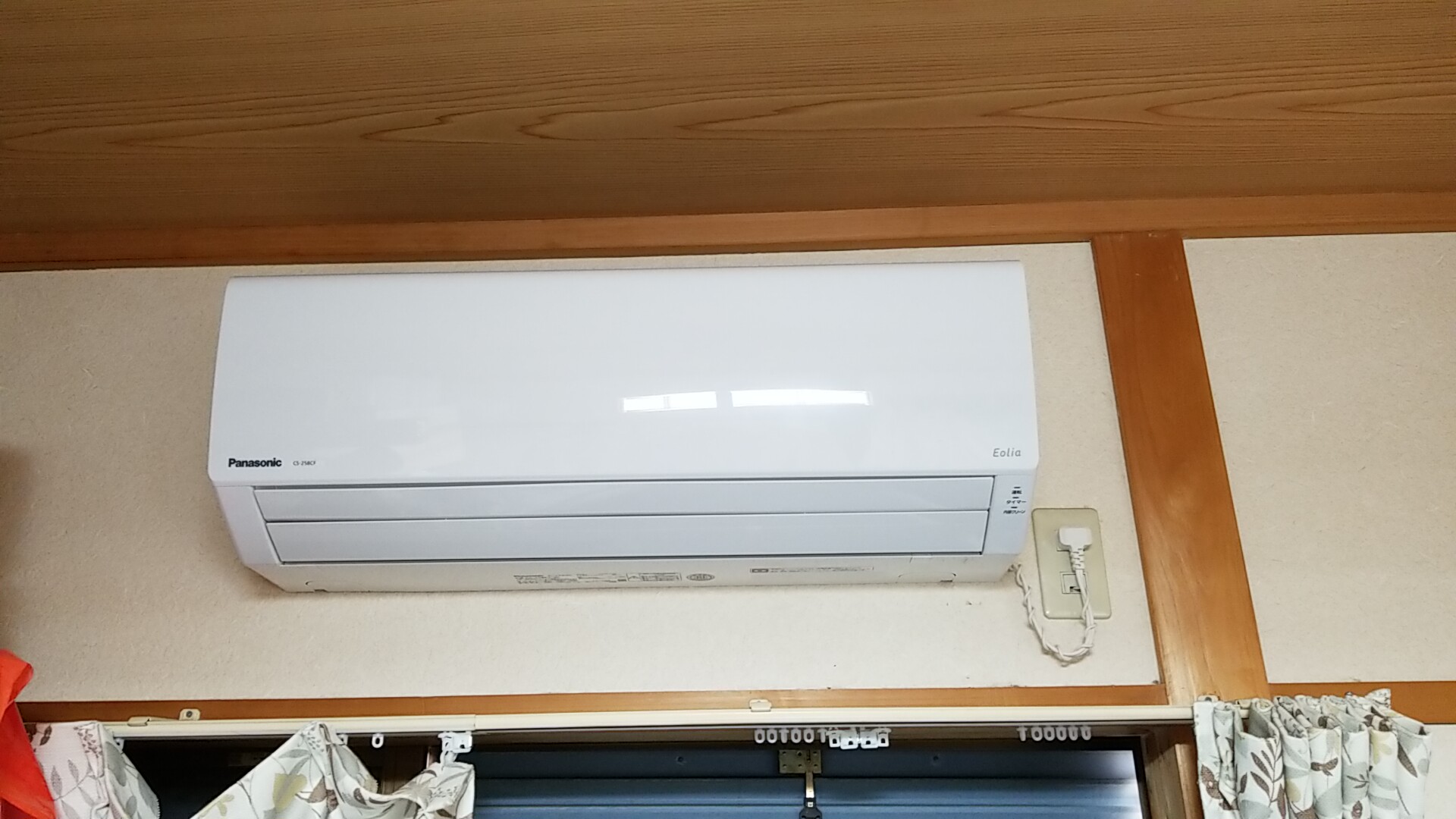 大治町引越し現状回復エアコン取外作業